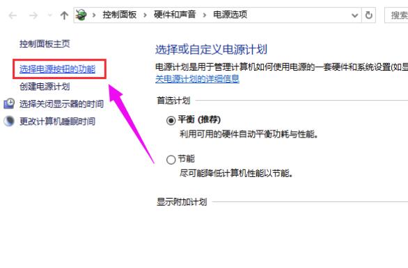 Win10 20H2系統睡眠模式變自動關機怎么回事？