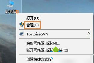 Win10電腦硬盤容量如何查看?