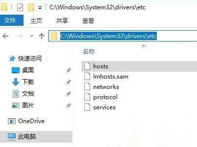 Windows10系統(tǒng)下魔獸世界無法更新怎么解決？