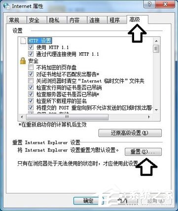 Win7系統explorer.exe應用程序錯誤怎么解決？
