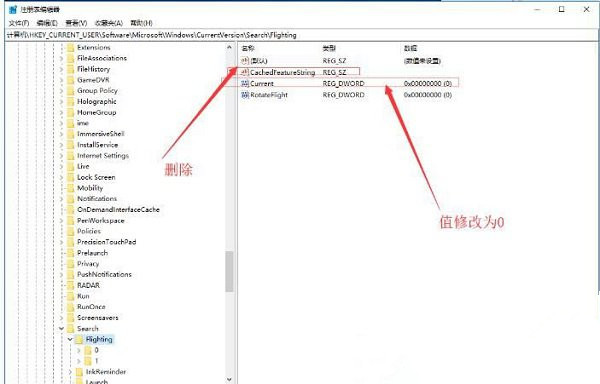 Win10 20H2系統搜索框無法使用怎么辦？