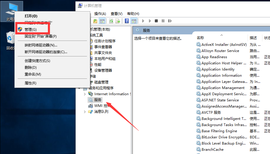 Win10推送消息怎么關(guān)閉？