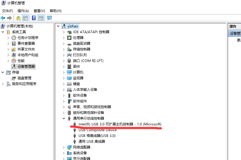 Win7無法識別usb設備怎么處理