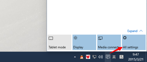 如何在Win 10系統中打開和關閉平板電腦模式？