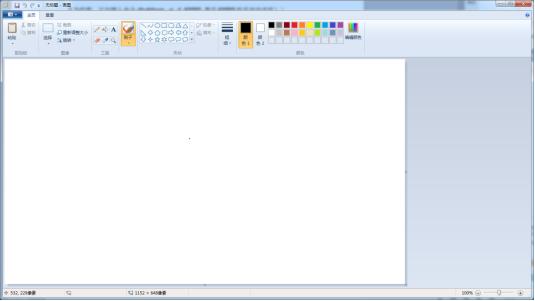 Win7常用運行命令集合