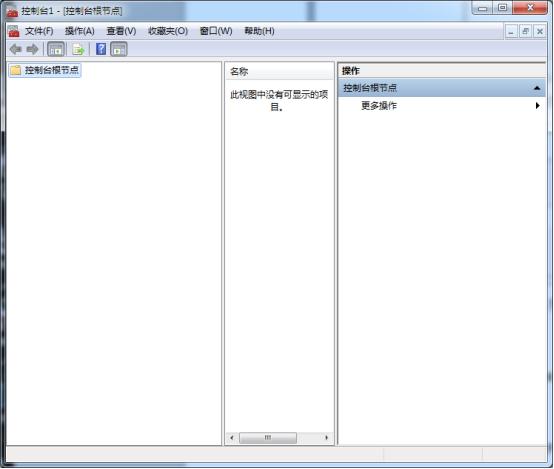 Win7常用運行命令集合