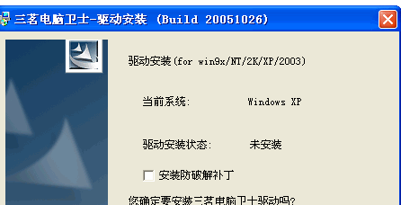 Win7出現(xiàn)藍屏如何解決