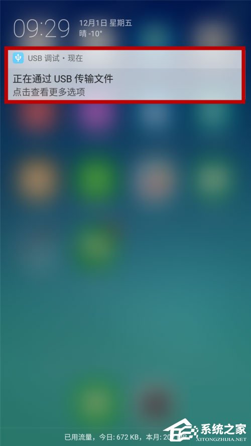 WinXP系統rpc服務器不可用怎么解決？