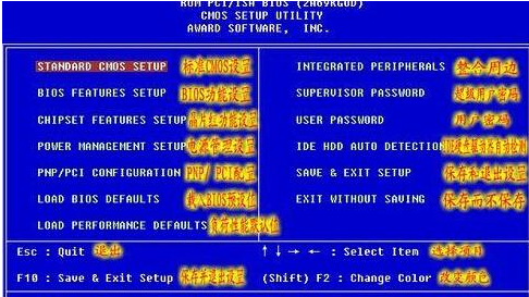 Win7出現(xiàn)藍屏如何解決