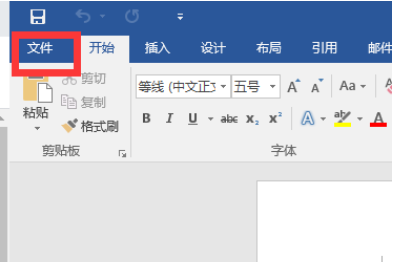如何關(guān)閉Win10系統(tǒng)的Office助手？