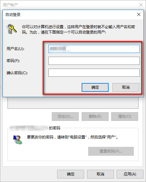 Win10 20H2系統怎么取消pin登錄密碼？
