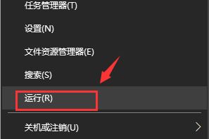 Win10系統下迅雷無法下載敏感資源如何解決？
