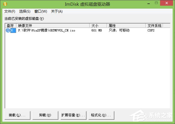 Win8系統(tǒng)怎么用WinNTSetup安裝WinXP系統(tǒng)?
