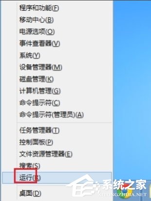 Win8怎么禁用Metro界面?Win8禁用Metro界面的方法