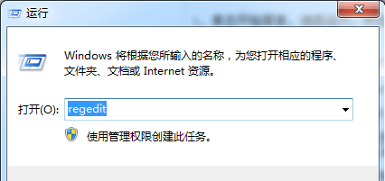 Win7系統(tǒng)“我的電腦”中不常用程序圖標(biāo)怎么清除？