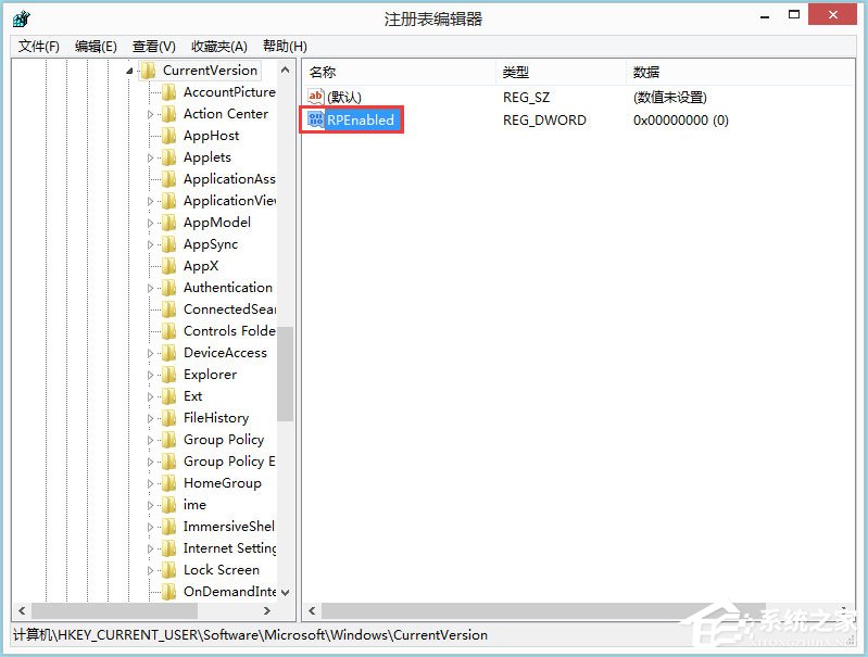 Win8怎么禁用Metro界面?Win8禁用Metro界面的方法