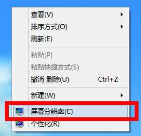 Win10無(wú)法調(diào)整分辨率顯示灰色怎么解決？Win10無(wú)法調(diào)整分辨率顯示灰色解決方法