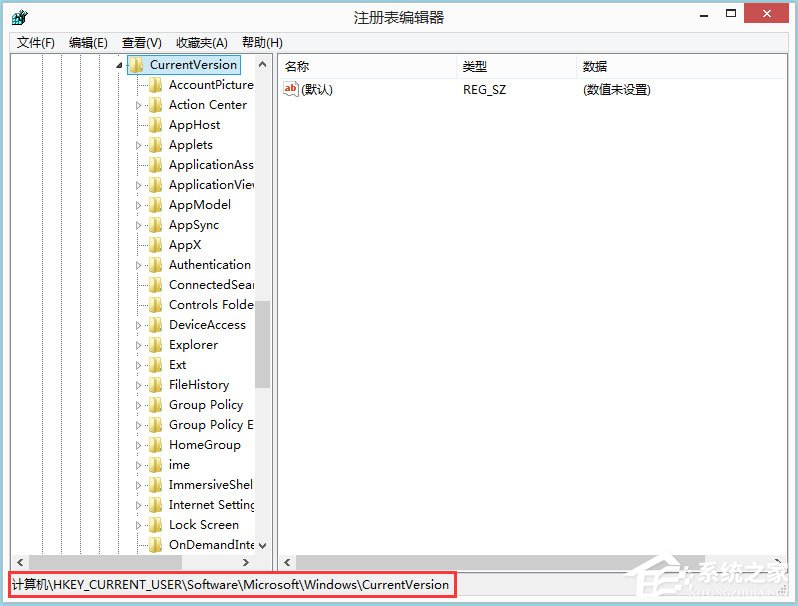 Win8怎么禁用Metro界面?Win8禁用Metro界面的方法