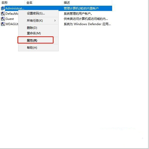 Win10怎么刪除多個管理員賬戶?w10管理員賬戶刪除