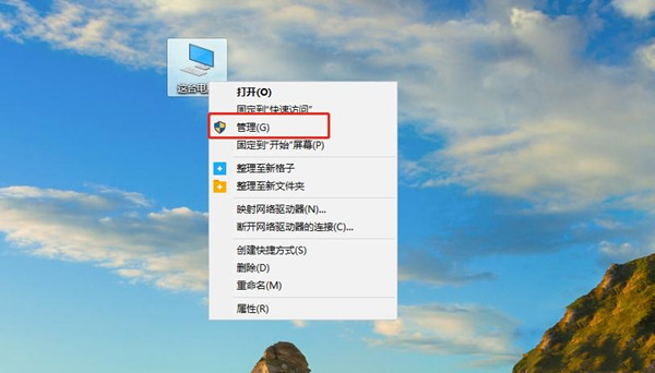 Win10怎么刪除多個管理員賬戶?w10管理員賬戶刪除