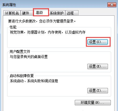 Win7開機后所有的軟件都打不開怎么辦？win7軟件打不開無響應解決方法