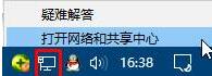 教你Win10專業版無法創建家庭組怎么辦？