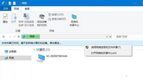 Win10沒有家庭組怎么共享打印機？