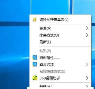 Win10主顯示器在右邊怎么設置？win10主顯示器設置