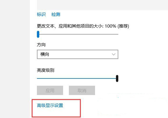 Win10主顯示器在右邊怎么設置？win10主顯示器設置