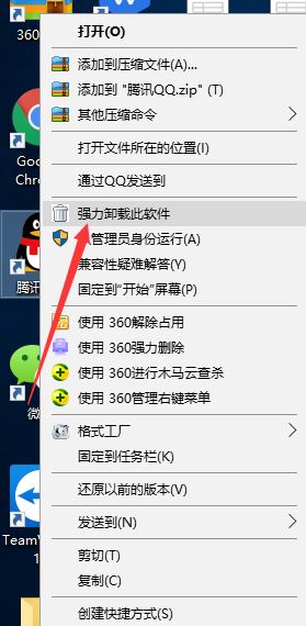 Win10系統(tǒng)QQ運(yùn)行不了怎么辦?win10啟動(dòng)不了QQ解決方法