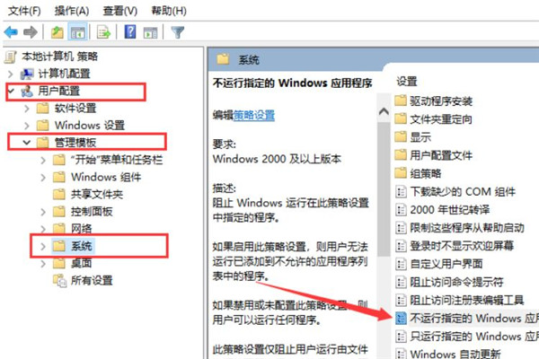 Win10系統(tǒng)QQ運(yùn)行不了怎么辦?win10啟動(dòng)不了QQ解決方法