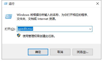 Win10系統(tǒng)QQ運(yùn)行不了怎么辦?win10啟動(dòng)不了QQ解決方法