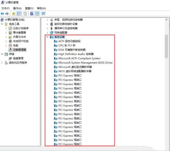 Win10主板型號在哪看？教你怎么查看主板型號