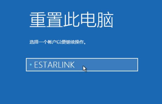 Windows10系統怎么強制進入恢復模式？