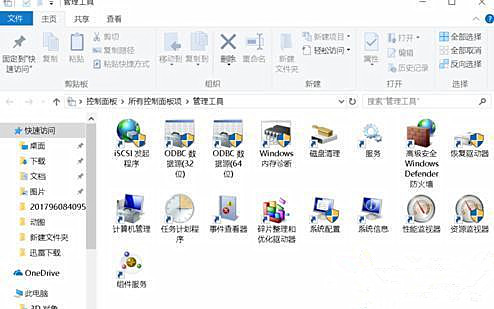 Windows8管理工具怎么打開?