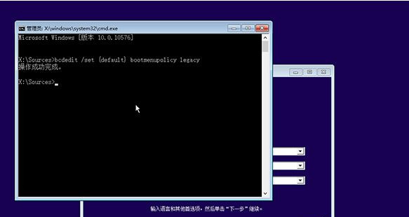 怎么讓Win8系統按F8直接進入安全模式?