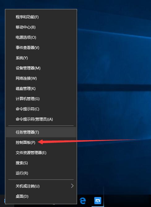 Windows10系統玩游戲時如何關閉輸入法？
