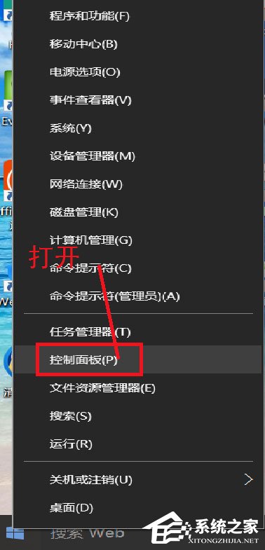 Win10系統如何刪除賬戶？Win10系統刪除賬戶的方法