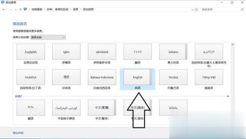 Windows10系統玩游戲時如何關閉輸入法？