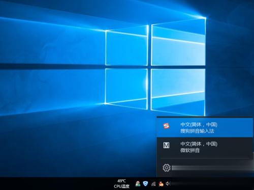 Windows10系統玩游戲時如何關閉輸入法？