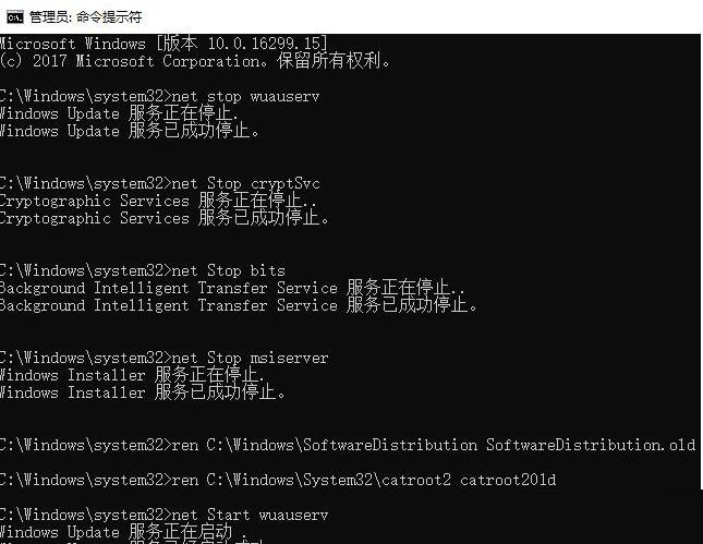 Windows10系統(tǒng)安裝失敗錯誤代碼0x80240034怎么解決?