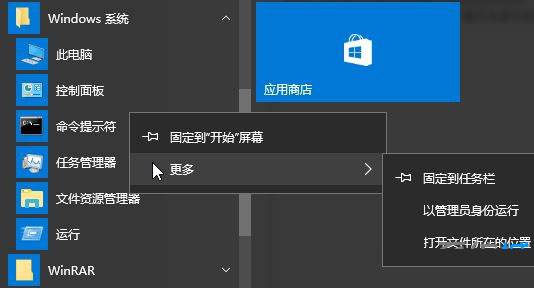 Windows10系統(tǒng)安裝失敗錯誤代碼0x80240034怎么解決?