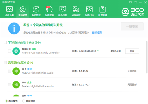 Win10沒有wifi只有以太網怎么辦？