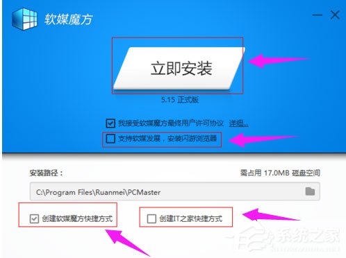 Win7系統光盤映像文件怎么打開?Win7系統打開光盤映像文件的方法