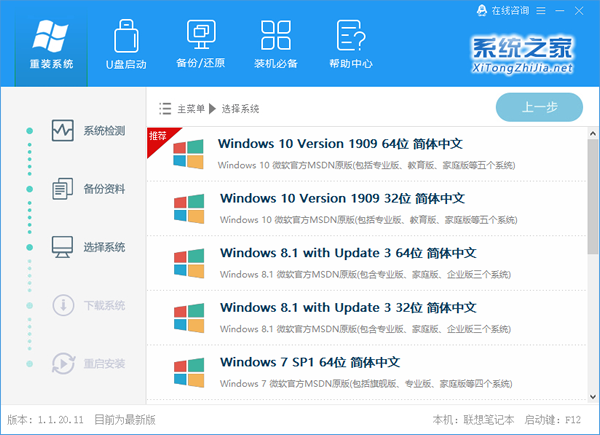 Win10沒有wifi只有以太網怎么辦？