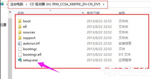 Win7系統光盤映像文件怎么打開?Win7系統打開光盤映像文件的方法