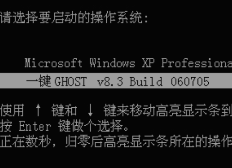 Win10如何使用一鍵ghost？Wwin10系統(tǒng)一鍵ghost使用方法