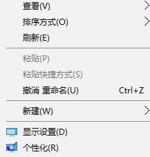 Win10系統下滾動條自動滾動怎么辦？
