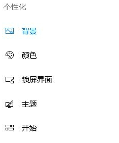 Win10系統下滾動條自動滾動怎么辦？