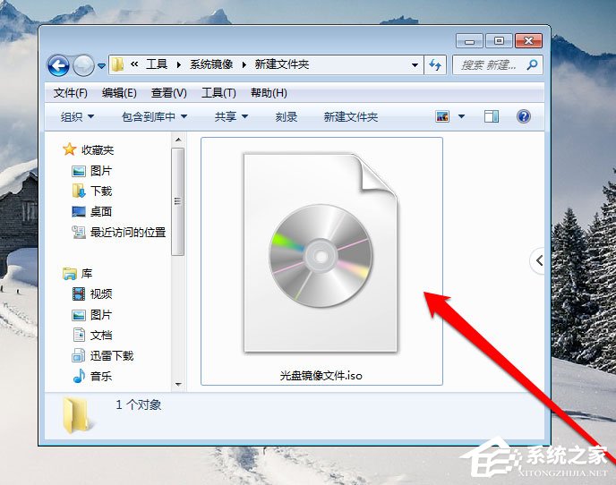 Win7光盤映像文件怎么打開?Win7打開光盤映像文件的方法